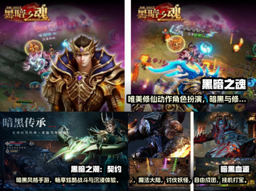 🔥黑魂系列必玩游戏下载大全2025🎉截图2