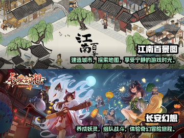 深夜游戏推荐🎮2023安静手游合集🔥截图4