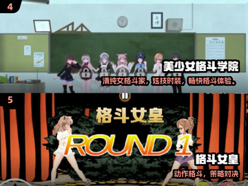 2025必玩美少女小游戏推荐🎮超有趣！截图3