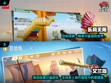 🔥2025最像MC的沙盒游戏推荐！🎮截图3