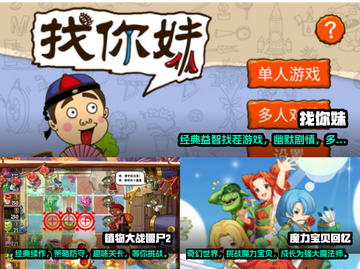 童年经典游戏合集💥，玩到停不下来！🎮截图2