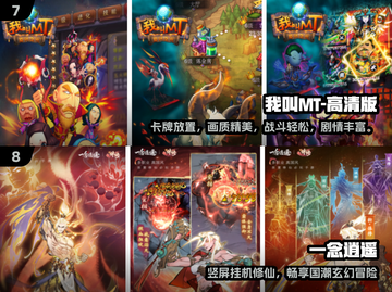 🔥2025最火免费赚钱手游TOP10💰无广告爽玩截图4