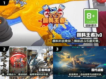 🔥3人必玩桌游合集2025🎲截图2