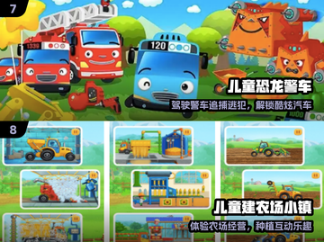 🔥6-9岁必玩！Top10益智游戏📱截图4