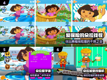 🎉2025最火朵拉游戏Top10🔥截图3