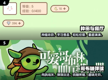 ✨一岁宝宝亲子游戏合集，2025超有趣推荐来啦！🎮👶截图3