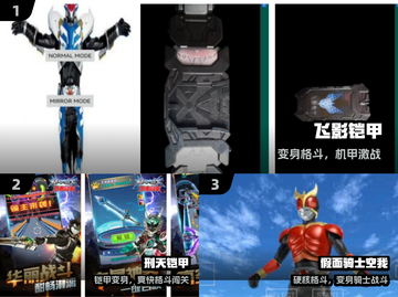 🔥铠甲勇士格斗免费玩！🎮截图2