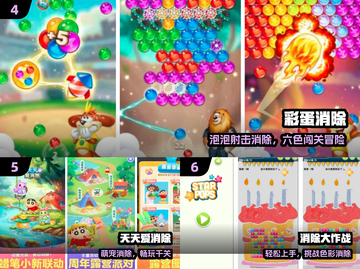 🔥2024十大爆火消除手游💥截图3