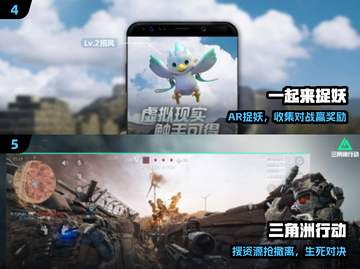 🔥天美爆款手游TOP5曝光！💥截图3