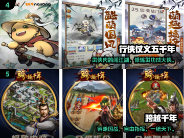 🔥2024最火千年手游推荐！🎮高人气必玩榜单截图3