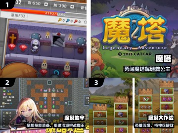 🔥免费100层游戏！高人气TOP榜💥截图2