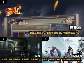🔥2025最火手游排行榜🔥下载必备！截图2
