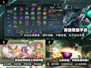 2024超耐玩大型手游推荐🔥10G左右必玩清单🎮截图2