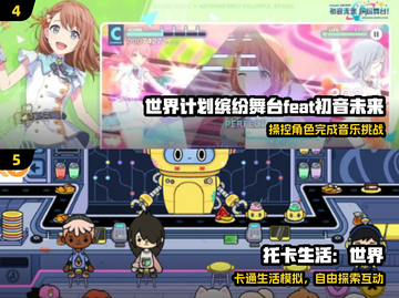 🔥2025最火单机汉化手游TOP榜💥截图3