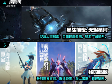 🔥2024必玩经典沙盒手游排名💎截图3