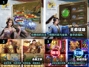 🔥2024搬砖游戏排行榜🎮免费下载合集来袭！截图2