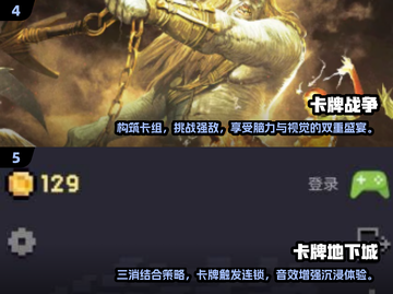 🔥2025必玩卡牌游戏推荐，顶级卡牌等你来战！💥截图3