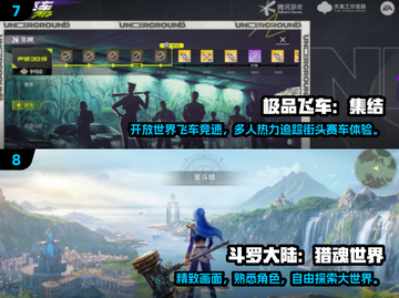 2024超🔥手游排行榜✨玩了就上瘾！截图4