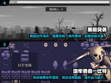 🗡单机游戏主角必备神剑！经典合集2024🔥截图3