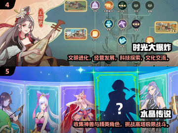 2025超🔥游戏排行榜🎉免费有趣等你来玩！截图3