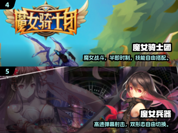 🔮魔女单机游戏大合集！2025耐玩TOP榜💥截图3