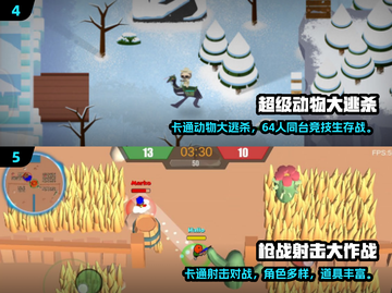 🔥动物拿枪射击游戏TOP榜！2025必玩盘点🎮💥截图3