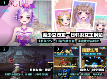 🔥2025日韩手游必玩TOP10🔥玩家狂飙推荐！🎮截图2