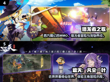 🔥2025必玩网游合集！超耐玩推荐🎮截图3