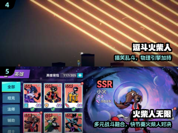 🔥2025最火双人火柴人游戏💥截图3