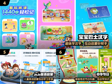🔥2025最火儿童手游TOP10👶🎮截图3