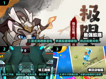 🔥2025最燃跑酷手游推荐，快来一起奔跑吧！🏃‍♂截图2