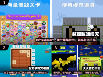 2024必玩🔥闯关智力游戏推荐🧠截图2