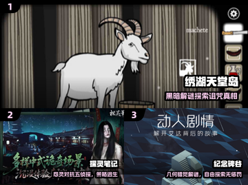 🔥2025超现实手游TOP5💥截图2