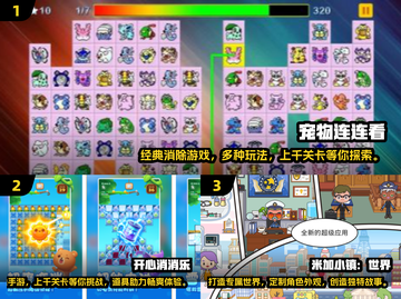 2024超🔥催眠手游盘点，玩了就停不下来！🎮截图2