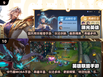 2025必玩王者手游🔥非王者胜似王者🎮截图5