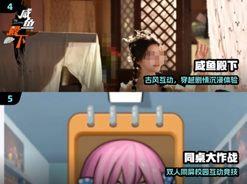 🔥2025最火互动游戏TOP榜💥截图3