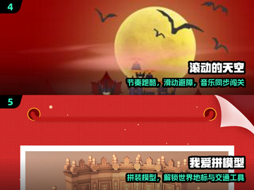 🔥2025最上头注意力手游💥截图3