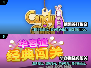 2024超🔥找规律手游推荐，趣味游戏等你来挑战！🎉截图3
