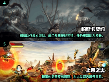 🔥2024硬核手游TOP榜出炉！🎮高难度挑战等你来战截图3