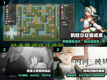 🔥2025爆款免插卡游戏来袭！🎮截图2