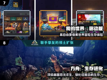 🔥2025全球Top10爆火游戏下载榜🎮截图4