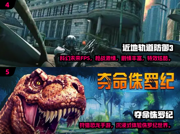 🔥2024单机射击手游TOP榜！🎮💥截图3