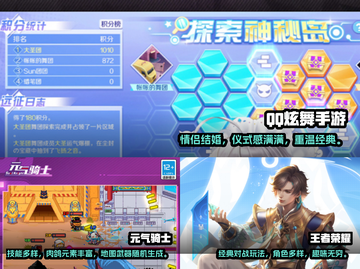 😍情侣手游推荐，2024必玩清单！截图2