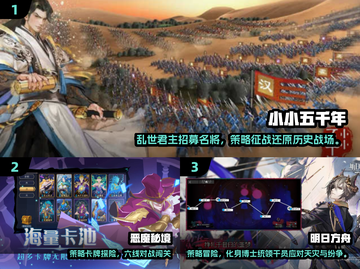 🎮2019国产游戏神作TOP榜！经典手游速下载🔥截图2