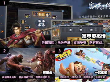 2025必玩🔥热门桌游手游大全🎉截图2