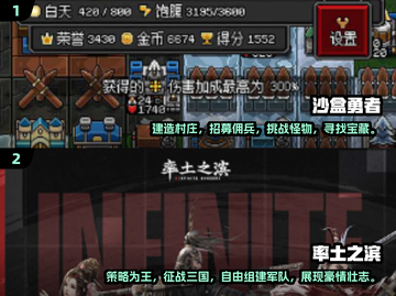 🔥2024必玩沙盒游戏大全，超耐玩🔥截图3