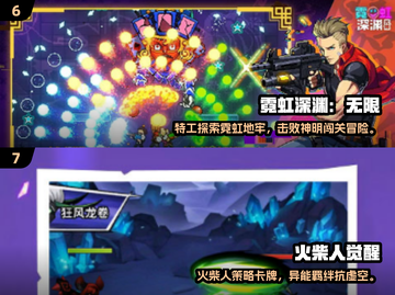 🔥2025必玩像素横版单机游戏推荐！🎮截图4