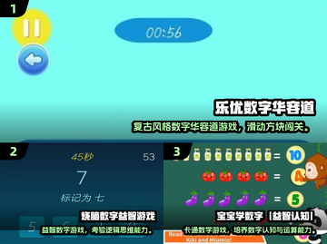 🔥2025经典智力游戏合集💥超烧脑挑战来袭！🧠🎮截图2