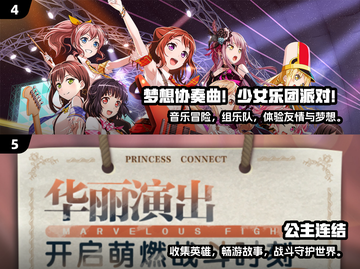 2024超火！三女孩日常小游戏合集💥🎮截图3