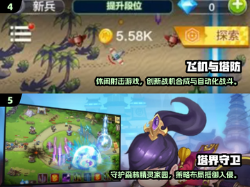 🔥2025经典塔防手游推荐！怀旧必玩🎉截图3